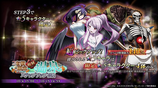 ꡼ No.003 | MASS FOR THE DEADפǡ[]ѥ꥾ȥʥåɤʤɤΥ٥Ȥ