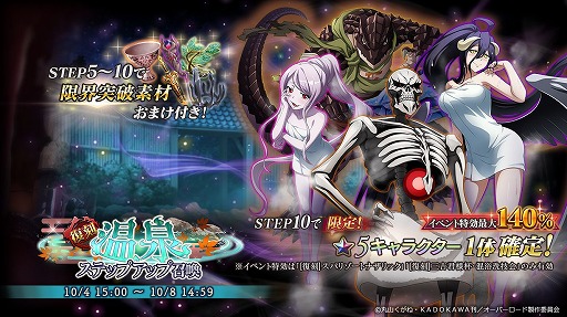 ꡼ No.004 | MASS FOR THE DEADפǡ[]ѥ꥾ȥʥåɤʤɤΥ٥Ȥ