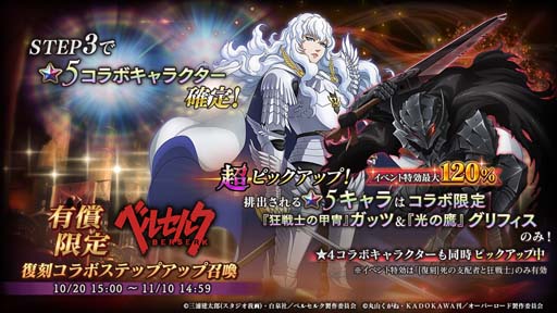 ꡼ No.003Υͥ / MASS FOR THE DEADxTV˥֥٥륻륯ץܥ٥Ȥ1020鳫