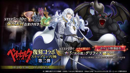 ꡼ No.005Υͥ / MASS FOR THE DEADxTV˥֥٥륻륯ץܥ٥Ȥ1020鳫