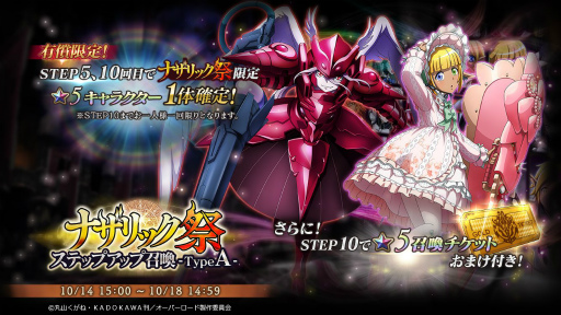 ꡼ No.001 | MASS FOR THE DEADפǥ٥Ⱦȥʥåץƥåץå׾ɤ