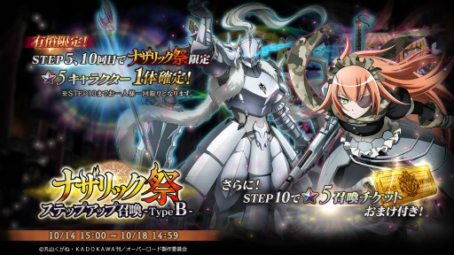 ꡼ No.002 | MASS FOR THE DEADפǥ٥Ⱦȥʥåץƥåץå׾ɤ