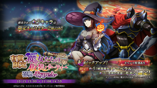 ꡼ No.002 | MASS FOR THE DEADפǥ٥ȡβѡƥɤ곫