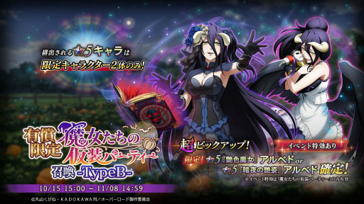 ꡼ No.003 | MASS FOR THE DEADפǥ٥ȡβѡƥɤ곫