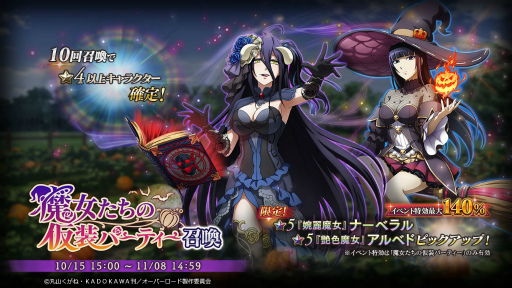 ꡼ No.004 | MASS FOR THE DEADפǥ٥ȡβѡƥɤ곫