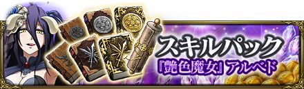 画像ギャラリー No.008のサムネイル画像 / 「MASS FOR THE DEAD」でイベント“魔女たちの仮装パーティー”が本日より開催