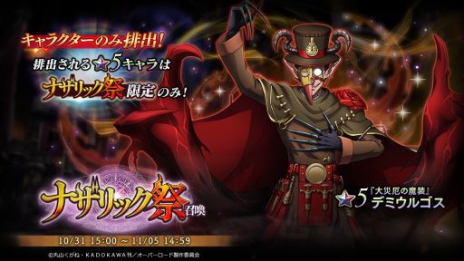 ꡼ No.001 | MASS FOR THE DEADפǡȥʥå׾ɤָ곫