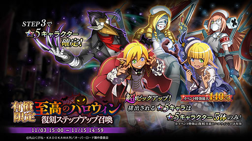 ꡼ No.003 | MASS FOR THE DEADפΥϥ󥤥٥Ȥ113ﳫ