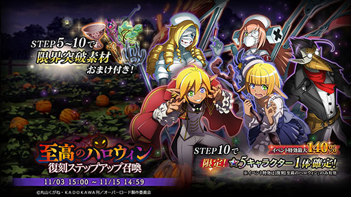 ꡼ No.004 | MASS FOR THE DEADפΥϥ󥤥٥Ȥ113ﳫ