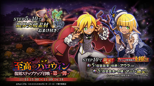 ꡼ No.005 | MASS FOR THE DEADפΥϥ󥤥٥Ȥ113ﳫ