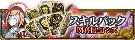 画像ギャラリー No.008のサムネイル画像 / 「MASS FOR THE DEAD」のハロウィンイベントが11月3日より復刻開催