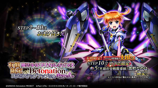 ꡼ No.004 | MASS FOR THE DEADסǡˡꥫʤΤ DetonationɤȤΥܳ