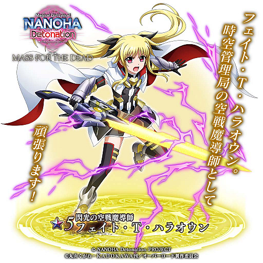 ꡼ No.009 | MASS FOR THE DEADסǡˡꥫʤΤ DetonationɤȤΥܳ