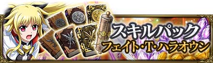 画像ギャラリー No.014のサムネイル画像 / 「MASS FOR THE DEAD」,劇場版“魔法少女リリカルなのは Detonation”とのコラボ開催