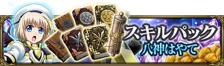 画像ギャラリー No.015のサムネイル画像 / 「MASS FOR THE DEAD」,劇場版“魔法少女リリカルなのは Detonation”とのコラボ開催