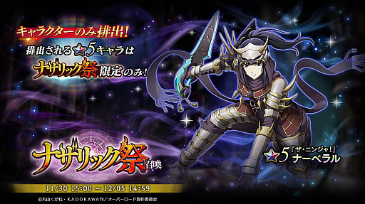 ꡼ No.001 | MASS FOR THE DEADפǴָΡȥʥå׾ɳ