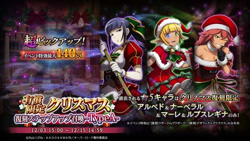 ꡼ No.003 | MASS FOR THE DEADס٥ȡ[]ꥶin֥ꥶɡɤȡ[]ʥåߥꥹޥɤ