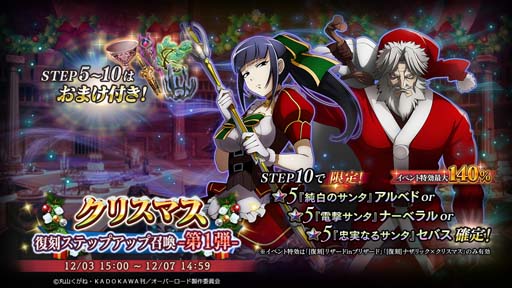 ꡼ No.006 | MASS FOR THE DEADס٥ȡ[]ꥶin֥ꥶɡɤȡ[]ʥåߥꥹޥɤ