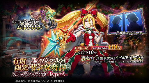 ���������꡼ No.002�Υ���ͥ������ / ��MASS FOR THE DEAD�פǿ������٥�ȡȥ������ƥ�Υ��󥿴����ɳ���