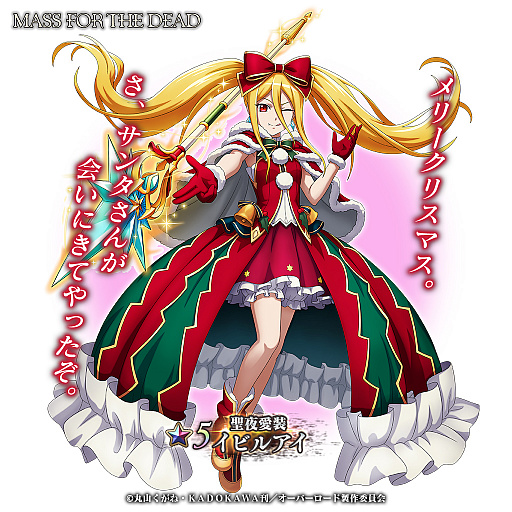 ���������꡼ No.003�Υ���ͥ������ / ��MASS FOR THE DEAD�פǿ������٥�ȡȥ������ƥ�Υ��󥿴����ɳ���