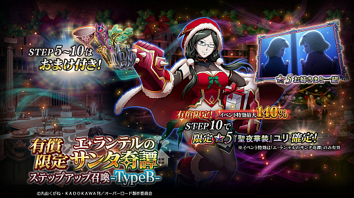 ���������꡼ No.004�Υ���ͥ������ / ��MASS FOR THE DEAD�פǿ������٥�ȡȥ������ƥ�Υ��󥿴����ɳ���