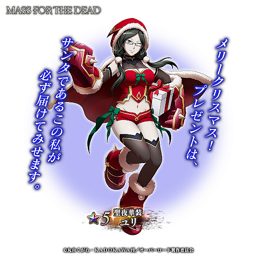 ���������꡼ No.005�Υ���ͥ������ / ��MASS FOR THE DEAD�פǿ������٥�ȡȥ������ƥ�Υ��󥿴����ɳ���