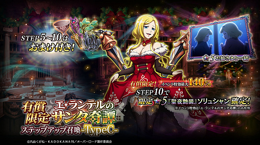 ���������꡼ No.006�Υ���ͥ������ / ��MASS FOR THE DEAD�פǿ������٥�ȡȥ������ƥ�Υ��󥿴����ɳ���