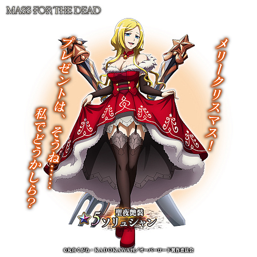 ���������꡼ No.007�Υ���ͥ������ / ��MASS FOR THE DEAD�פǿ������٥�ȡȥ������ƥ�Υ��󥿴����ɳ���