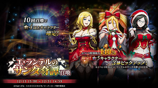 ���������꡼ No.008�Υ���ͥ������ / ��MASS FOR THE DEAD�פǿ������٥�ȡȥ������ƥ�Υ��󥿴����ɳ���