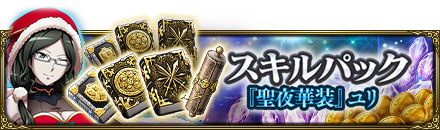 ���������꡼ No.011�Υ���ͥ������ / ��MASS FOR THE DEAD�פǿ������٥�ȡȥ������ƥ�Υ��󥿴����ɳ���