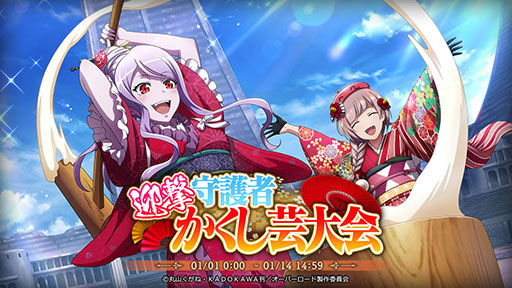 ���������꡼ No.002�Υ���ͥ������ / ��MASS FOR THE DEAD�פ���ʪ�ѤΥ��饤��Ҥ餬�о�