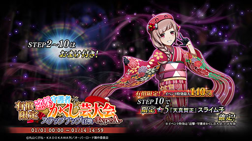 ���������꡼ No.003�Υ���ͥ������ / ��MASS FOR THE DEAD�פ���ʪ�ѤΥ��饤��Ҥ餬�о�