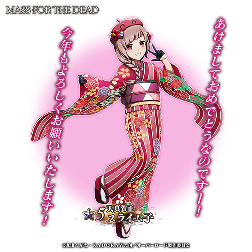 ���������꡼ No.004�Υ���ͥ������ / ��MASS FOR THE DEAD�פ���ʪ�ѤΥ��饤��Ҥ餬�о�