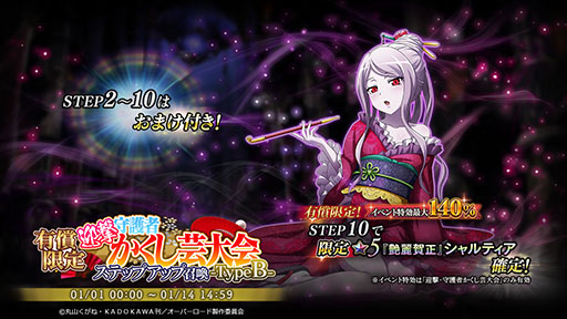 ���������꡼ No.005�Υ���ͥ������ / ��MASS FOR THE DEAD�פ���ʪ�ѤΥ��饤��Ҥ餬�о�