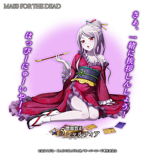 ���������꡼ No.006�Υ���ͥ������ / ��MASS FOR THE DEAD�פ���ʪ�ѤΥ��饤��Ҥ餬�о�