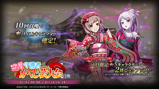 ���������꡼ No.007�Υ���ͥ������ / ��MASS FOR THE DEAD�פ���ʪ�ѤΥ��饤��Ҥ餬�о�