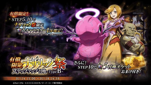 ꡼ No.001Υͥ / MASS FOR THE DEADס٥Ⱦ֥ʥåץƥåץå׾פTypeATypeB2ǳ