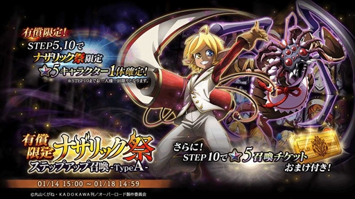 ꡼ No.002Υͥ / MASS FOR THE DEADס٥Ⱦ֥ʥåץƥåץå׾פTypeATypeB2ǳ