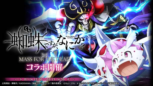 ꡼ No.001 | MASS FOR THE DEADס114饳ܥ٥ȡԻԤǤʤˤɤŤ