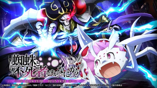 ꡼ No.002 | MASS FOR THE DEADס114饳ܥ٥ȡԻԤǤʤˤɤŤ