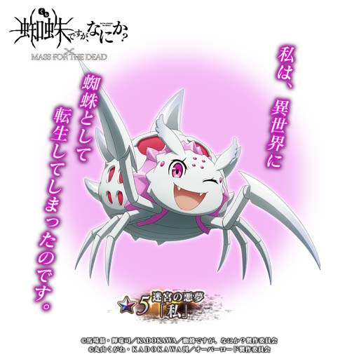 ꡼ No.004 | MASS FOR THE DEADס114饳ܥ٥ȡԻԤǤʤˤɤŤ