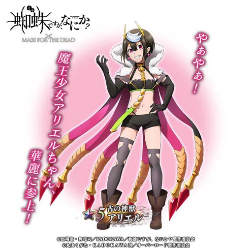 ꡼ No.006 | MASS FOR THE DEADס114饳ܥ٥ȡԻԤǤʤˤɤŤ