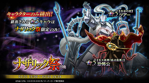 ꡼ No.001 | MASS FOR THE DEADפǴָΡȥʥå׾ɳ