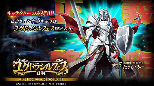 ꡼ No.002 | MASS FOR THE DEADפǴָΡȥʥå׾ɳ