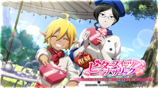 ꡼ No.001 | MASS FOR THE DEADץХ󥿥󥭥ڡ󤬳