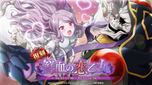 ꡼ No.002 | MASS FOR THE DEADץХ󥿥󥭥ڡ󤬳