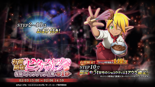 ꡼ No.005 | MASS FOR THE DEADץХ󥿥󥭥ڡ󤬳