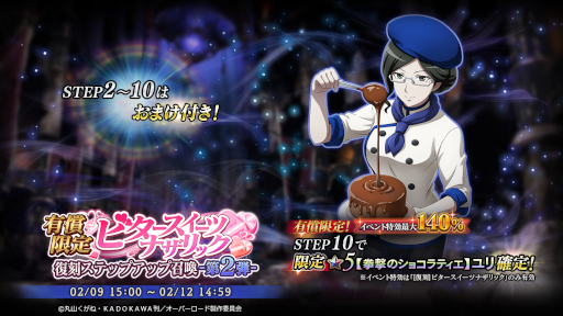 ꡼ No.006 | MASS FOR THE DEADץХ󥿥󥭥ڡ󤬳