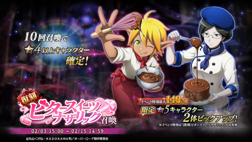 ꡼ No.007 | MASS FOR THE DEADץХ󥿥󥭥ڡ󤬳