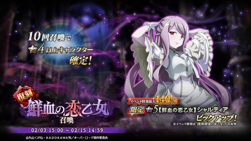 ꡼ No.008 | MASS FOR THE DEADץХ󥿥󥭥ڡ󤬳